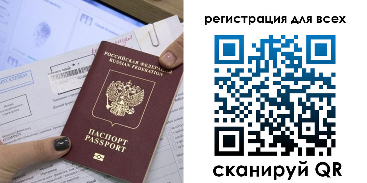 временная регистрация надежно в Кинешме