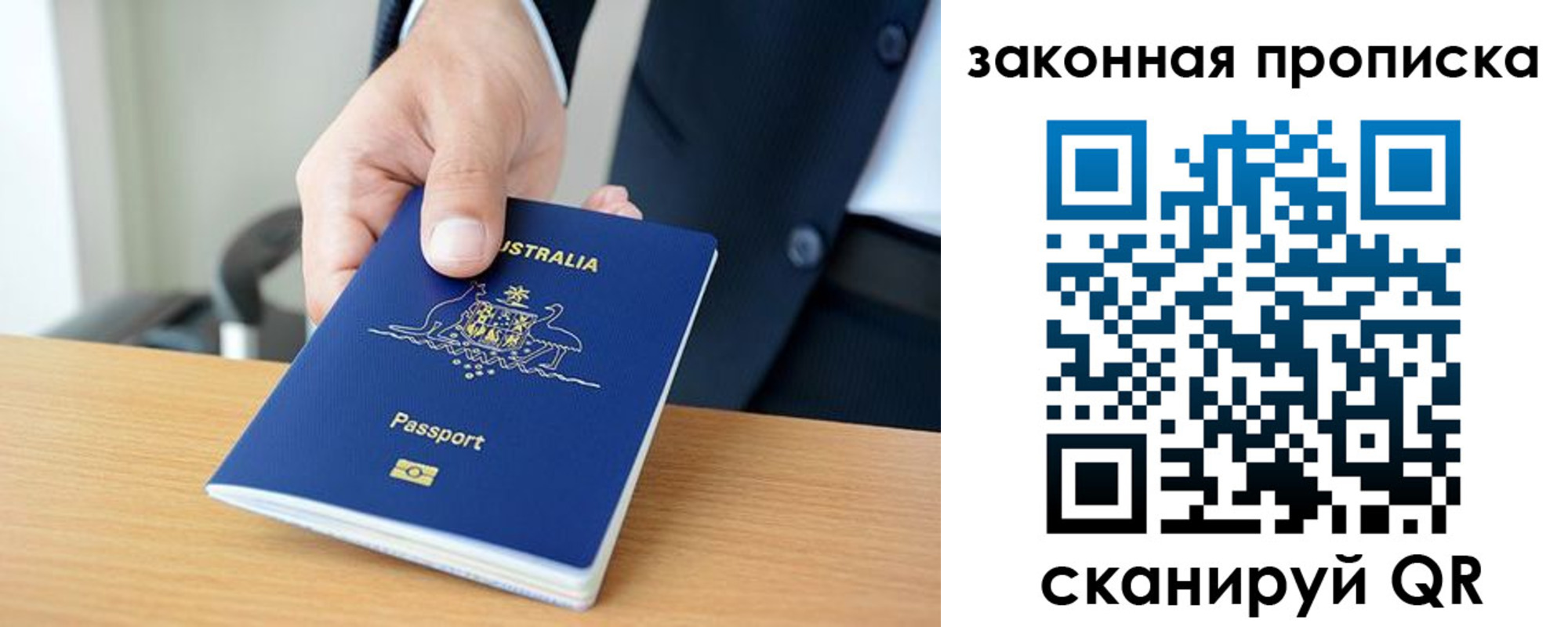 временная регистрация надежно в Кинешме