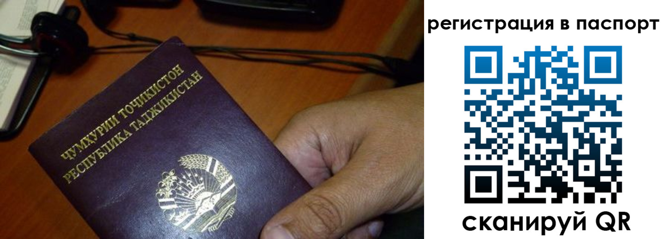 временная регистрация в Кинешме