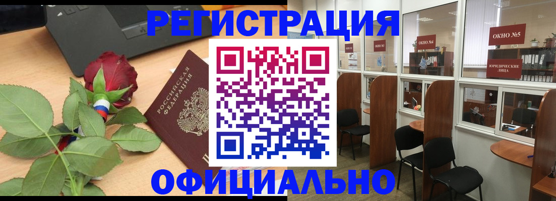 регистрация для школы в Кинешме