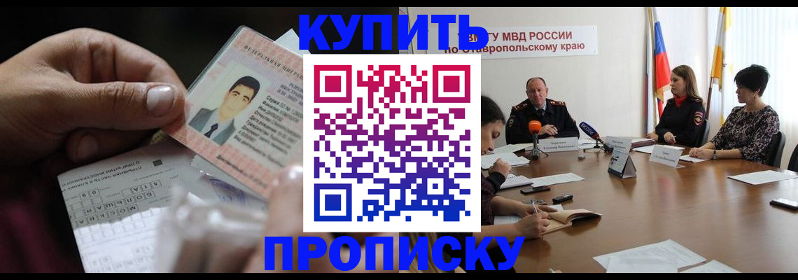 регистрация для дет. сада в Кинешме